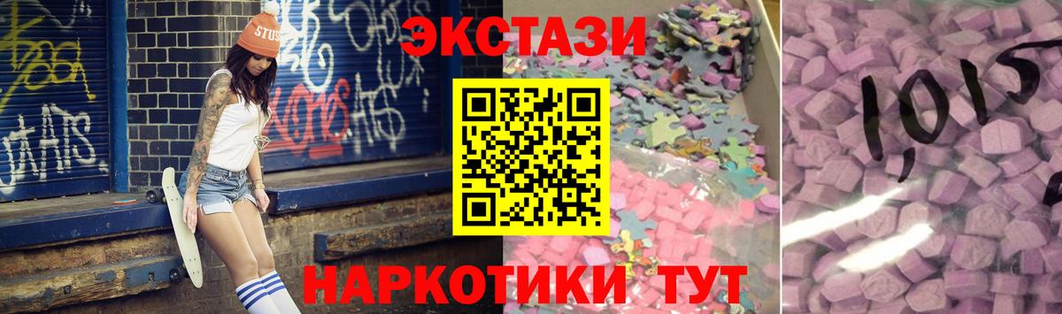 Ecstasy TESLA Лысьва