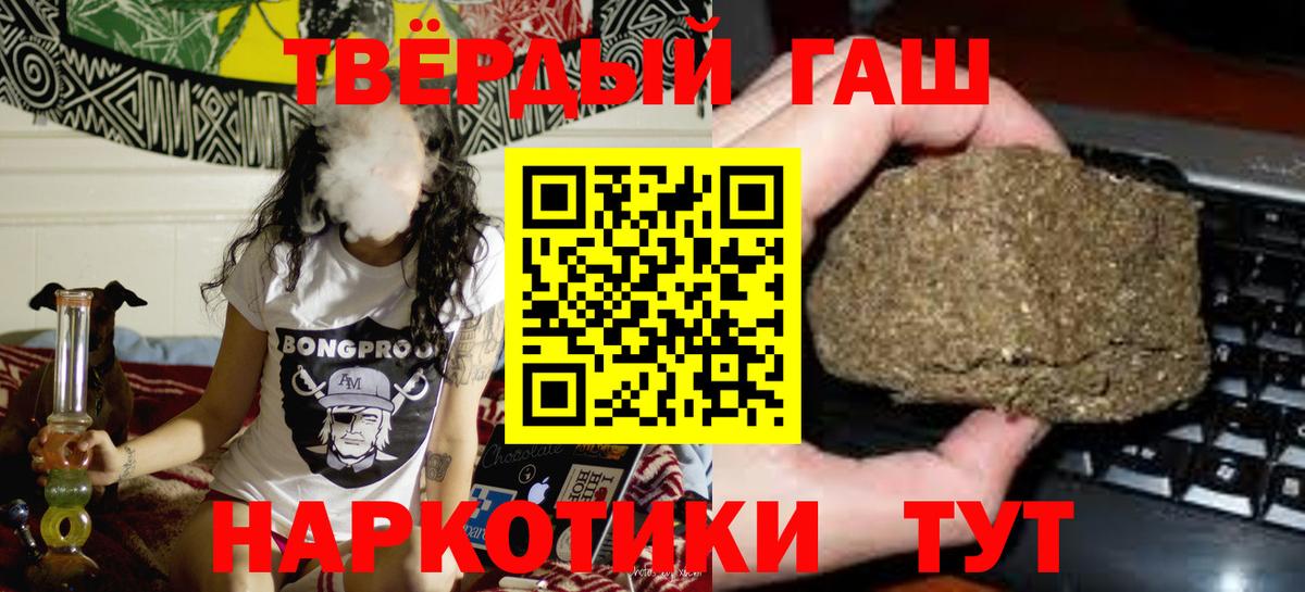 ГАШИШ VHQ Лысьва