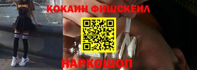 шишки Будённовск