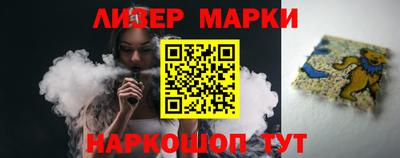 шишки Будённовск