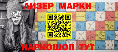 шишки Будённовск