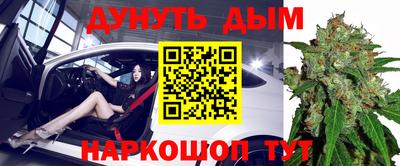 прущая мука Бузулук