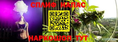 прущая мука Бузулук
