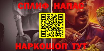 прущая мука Бузулук