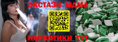 шишки Будённовск