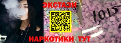 шишки Будённовск