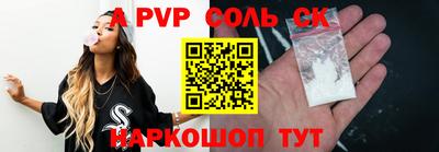 шишки Будённовск