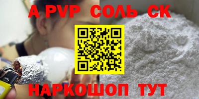 кокс Бугуруслан