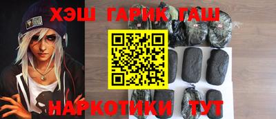 шишки Будённовск
