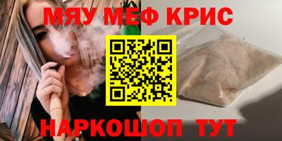 прущий лед Чебаркуль