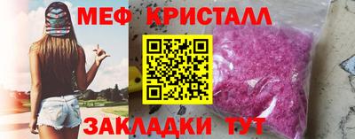 мет Чапаевск