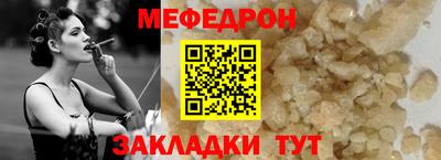 прущая мука Бузулук
