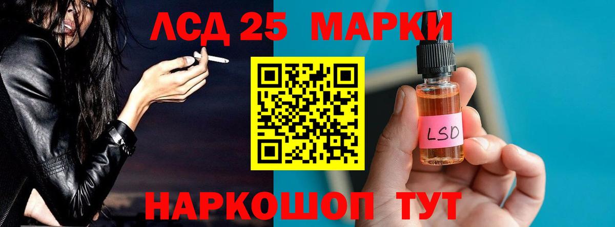 Лсд 25 экстази кислота  Вход с VPN  Лысьва  Лсд 25 экстази  ЛСД экстази кислота 