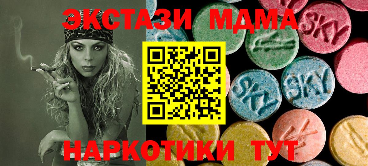 КОКАИН  Вход с VPN  Конопля  ГАШ  Амфетамин кристаллы  ГАШ  LSD-25  МЕТАДОН  Лысьва  МЕФ кристаллы  Канабис  Вейп ТГК 