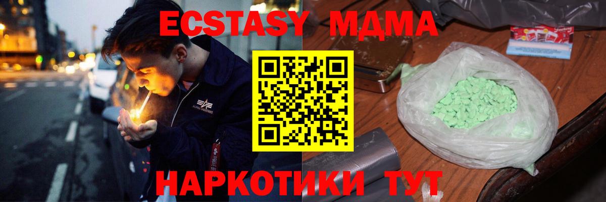 MDMA VHQ Лысьва