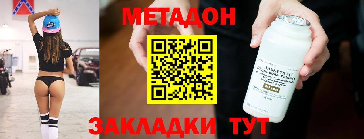 МЕТАДОН VHQ  Метадон VHQ  Лысьва  Вход с VPN 