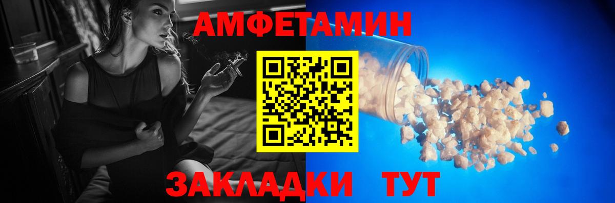 МЕТАМФЕТАМИН витя  МЕТАМФЕТАМИН витя  Вход с VPN  Лысьва 