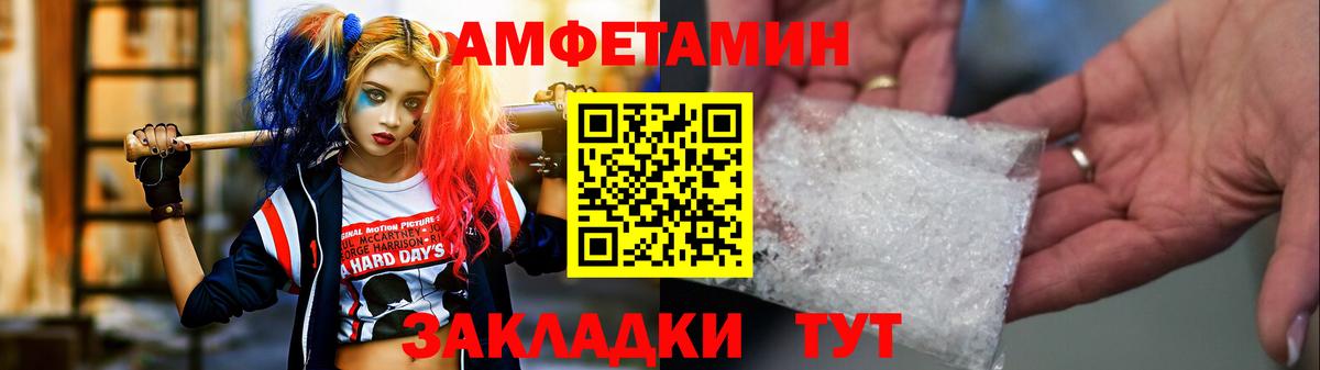 Метамфетамин мет Лысьва