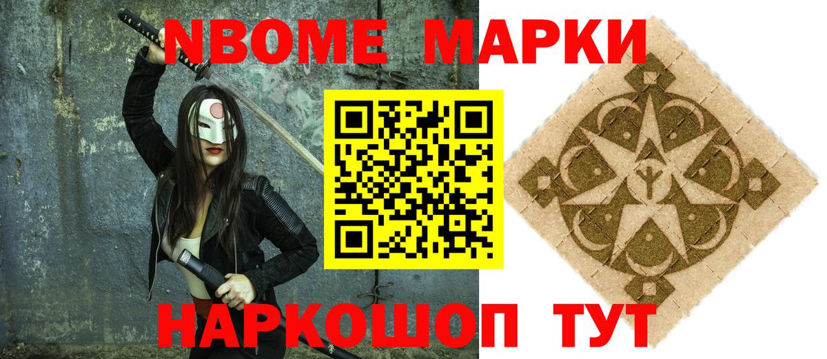 Лысьва  Наркотические марки 1,5мг  Наркотические марки 1,5мг  Вход с VPN 