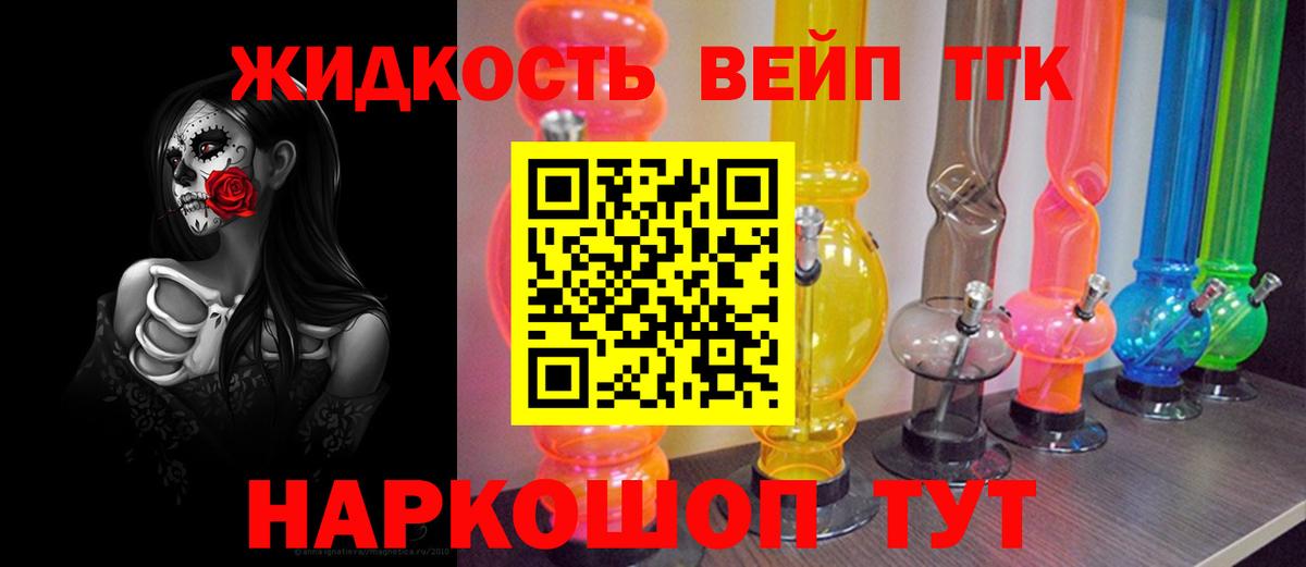 Дистиллят ТГК гашишное масло  Вход с VPN  Лысьва  ТГК гашишное масло 