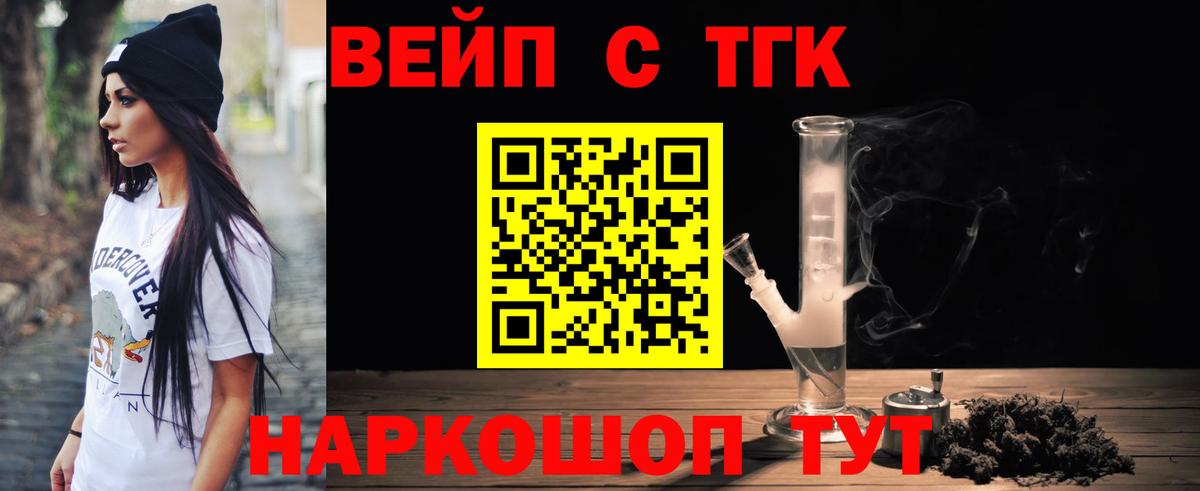 ГЕРОИН Лысьва
