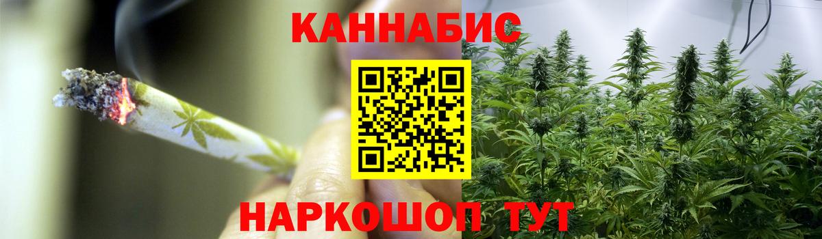 Лысьва  Конопля индика  Каннабис индика  Вход с VPN  МАРИХУАНА White Widow 